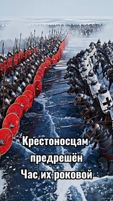 ДОСПЕХИ С КРЕСТОМ клип