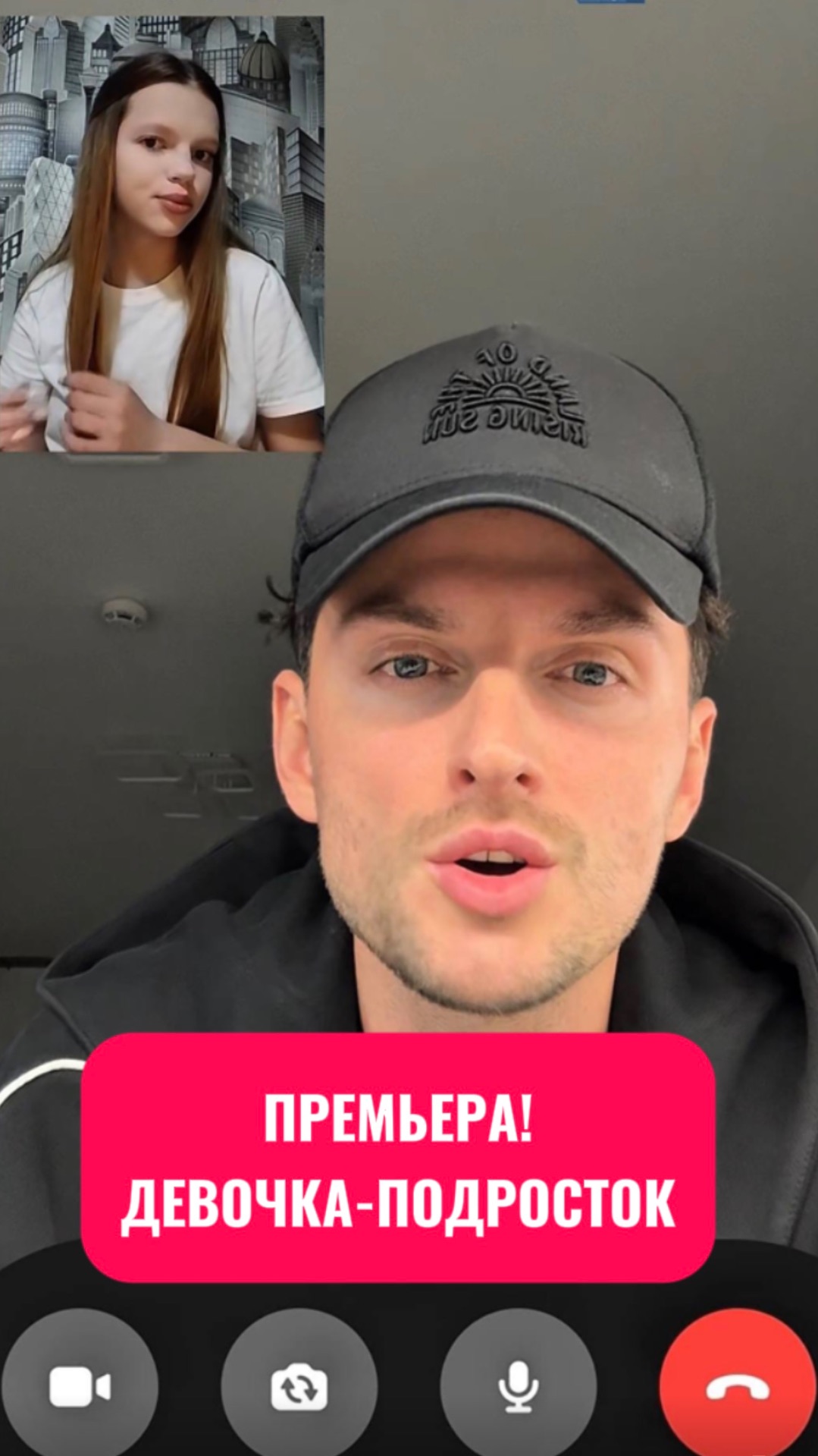 Всем подросткам посвящается! разгондобра звездырядом поддержано_пфки музконтент_пфки