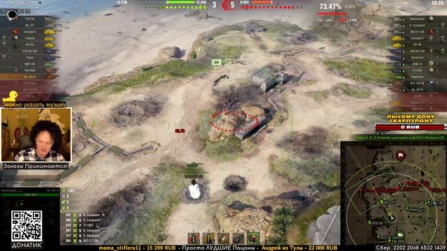 Штурм САУ - давно не разминал танкистов фугасами на ней Объект 2614.