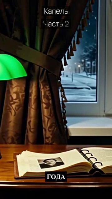 Капель  Часть 2  Драма  Скандалы и интриги  Истории из жизни  Российские сериалы