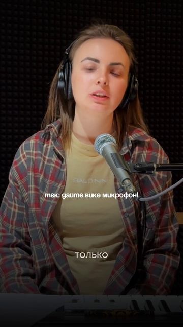 Для тех кто устал делать как надо и хочет свободы и счастья! ТГ: дайте Вике микрофон  психология