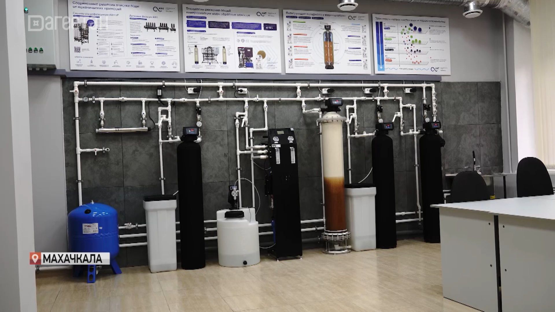 В ДГТУ заработала мини-станция водоподготовки