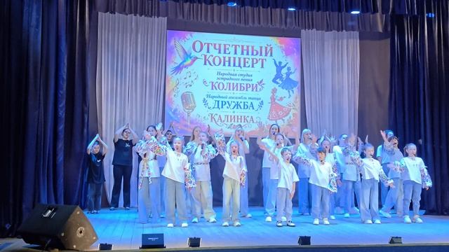 Колибри песня Вместе весело шагать