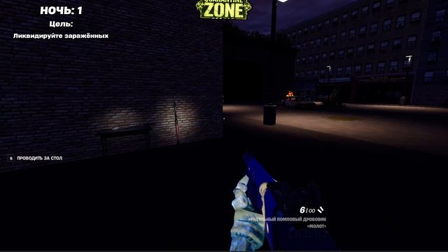 новая игра от Aidenomalley карантинная зона!