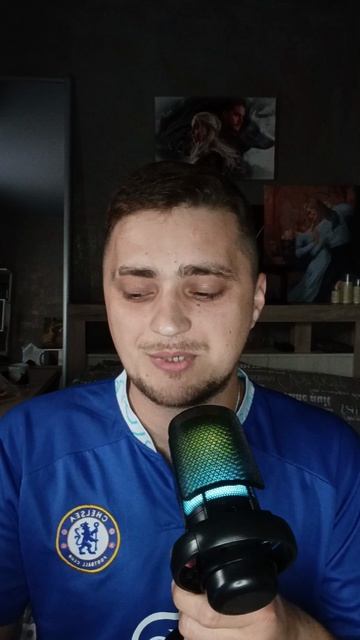 Реал Мадрид