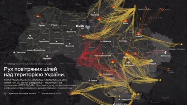 Россия этой ночью запустила по Украине 666 целей сообщили ВСУ.