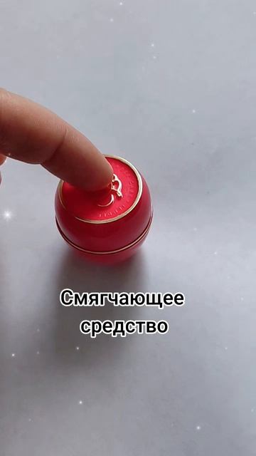 Распаковка

новинки вкусняхи AlinaKlyukva весна2026 кареглазаяблондинка