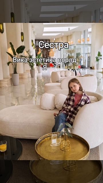 Ника не шутит мы сестры 