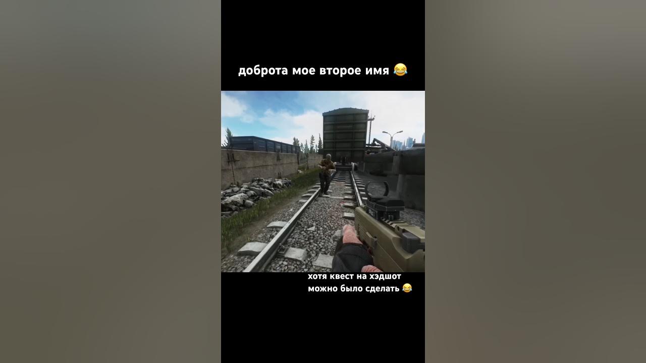 голодранец Eft тарков Escapefromtarkov Tarkov