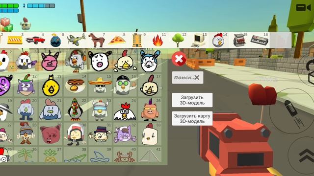 обнова+как сделать мой скин + секрет заец бони