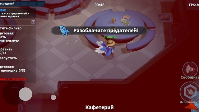 Играю в Ранговый в Super Sus