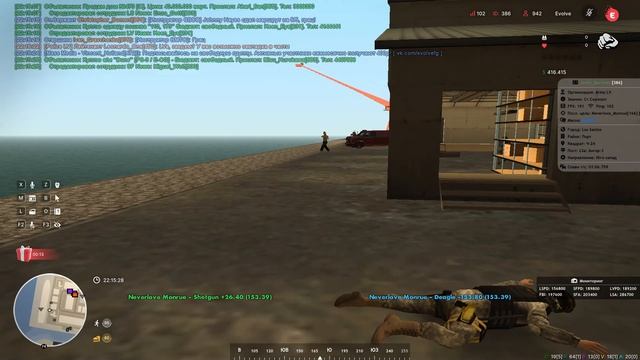 Neverlove Monrue сбив нарко_С