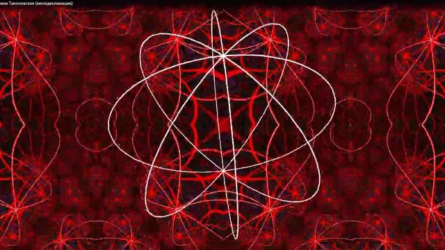 Стихи С. Семёнова - Дыши со мной... Мелодекламация.