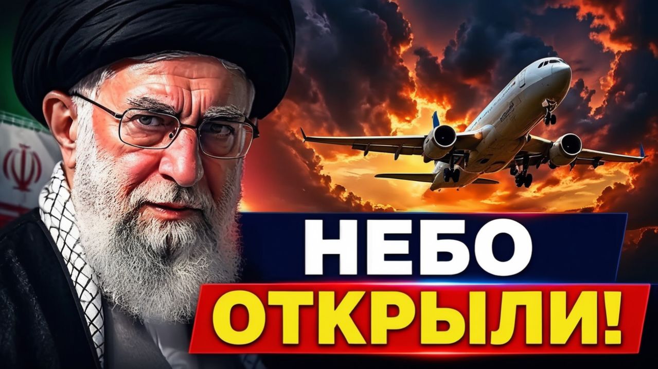 Иран открыл небо на Душанбе мир или затишье перед бурей