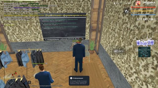 Неадекватный Адв №2