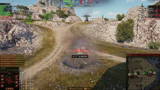 WoT НатискТ57