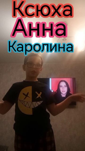 кто лишний?