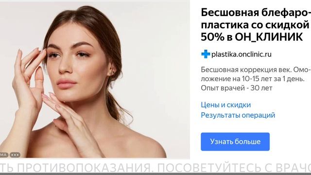 этот обелиск меня скушал с рекламой сори за картинку