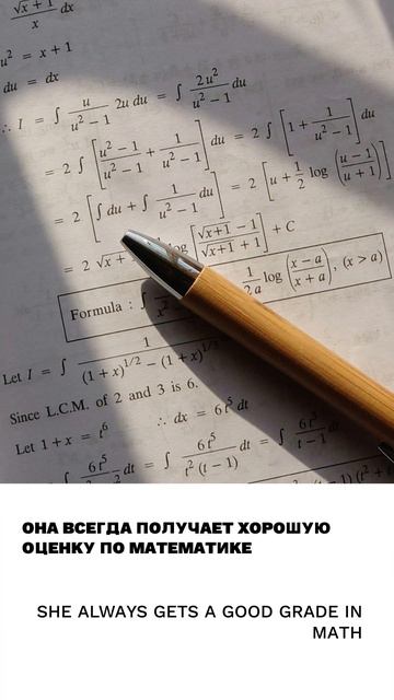 Оценка класс