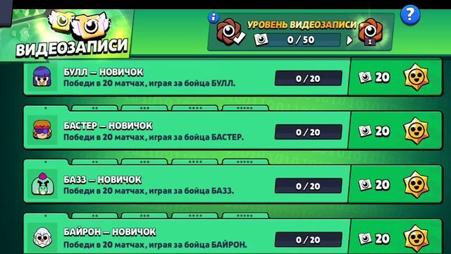 Апаю Прайм на спайка часть 2