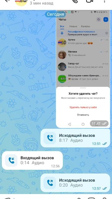 пранк над другом