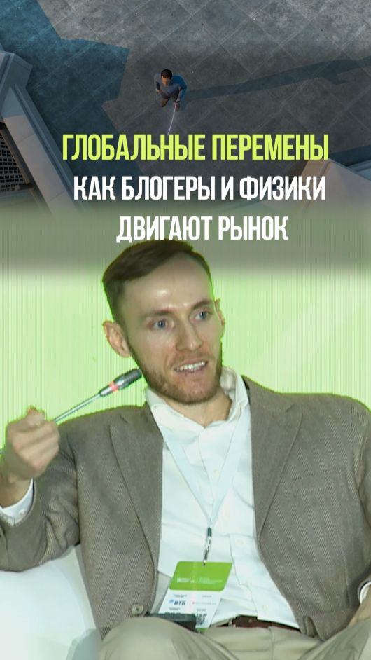 ОНИ КОНТРОЛИРУЮТ КАПИТАЛ РЫНКА инвестиции деньги акции рынок стратегия