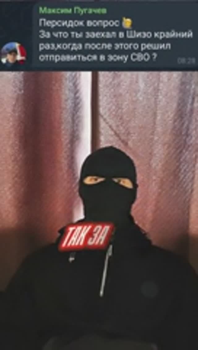 За что я оказался в ШИЗО