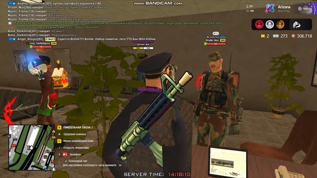 Bandicam 2026-04-25 14-17-13-889