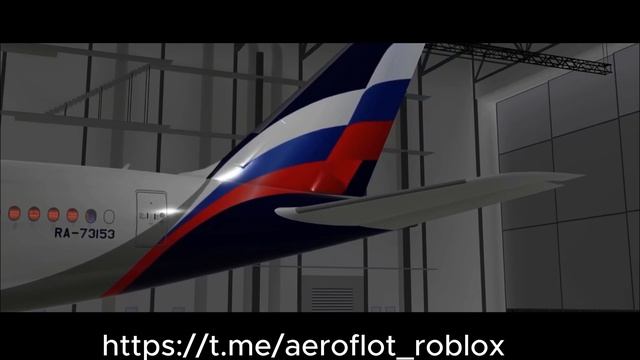 Обновлённый Airbus A350 от Аэрофлота в Roblox.