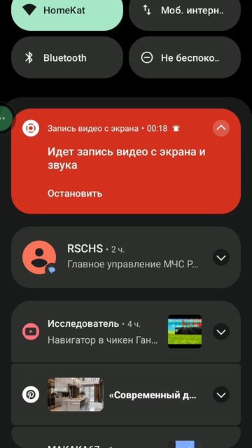 у меня есть канал в Макс.