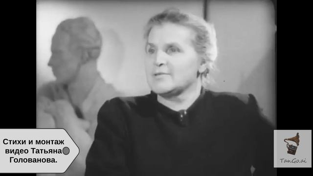 Вера Мухина.mp4