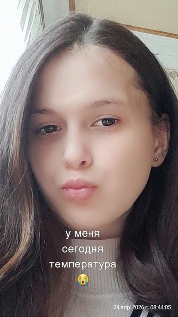 у меня сегодня температура я сейчас больницу лежу 