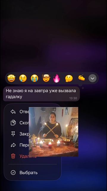 Заказать картину можно по ссылке в шапке профиля