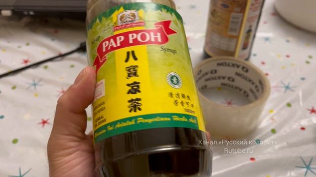 Сироп для чая из Малайзии PAP POH