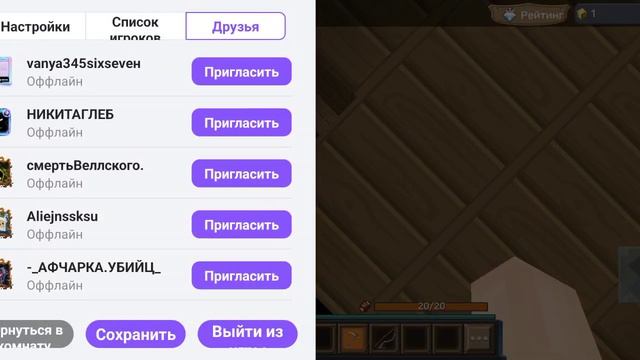 Показываю свою игровую комнату с VIP ганами в блокмен гоу