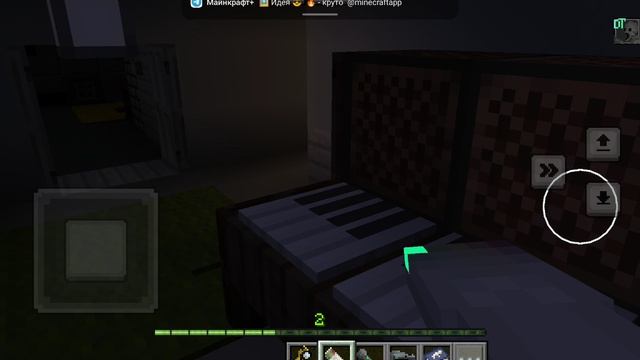 Phastmofobia Mainecraft