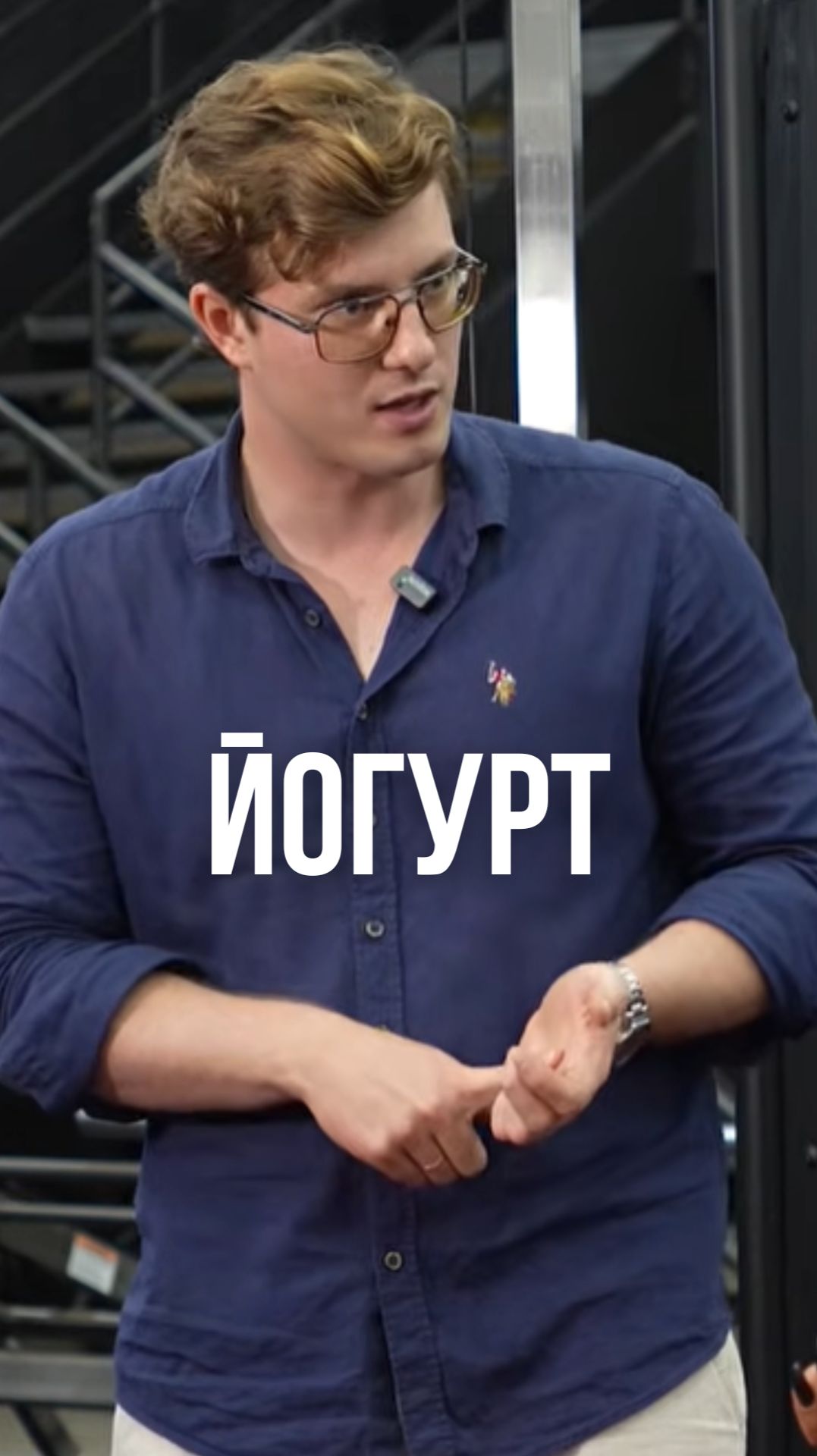 Йогурт без лактозы: домашний рецепт для лучшего самочувствия