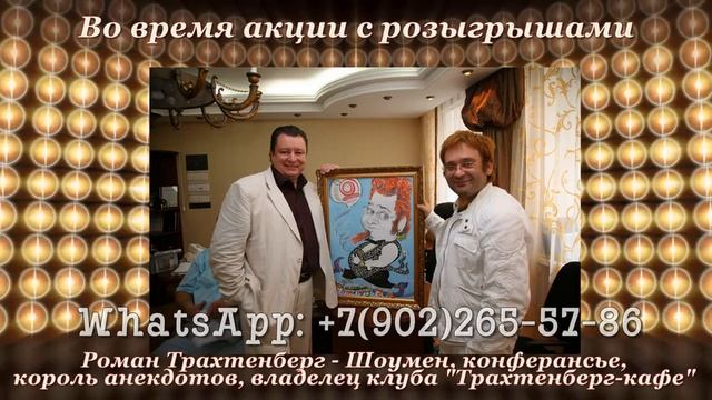 Клип поздравление с юбилеем 55 генеральному директору от коллектива