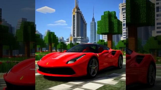 феррари в майнкрафте