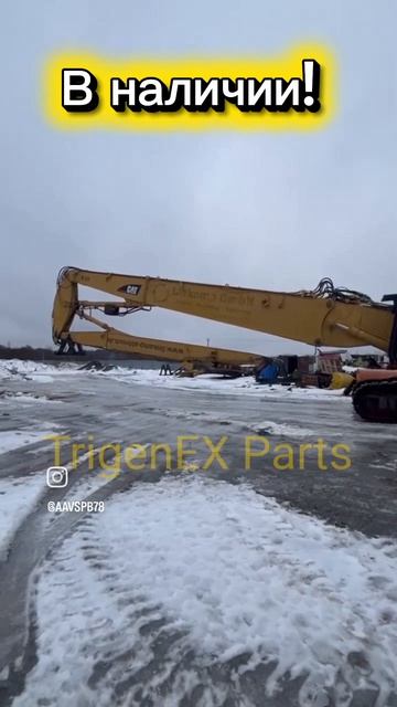 ПРОДАЁТСЯ: Caterpillar 365B L  сверхпрочный экскаватор-разрушитель для высотного демонтажа до 35 м