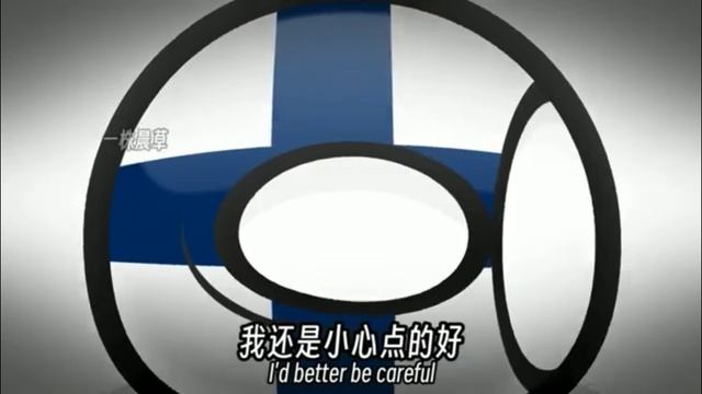 Я люблю зимнюю войну  Countryballs