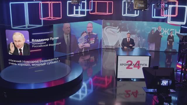 Хроника округа. В деталях 24.04.2026