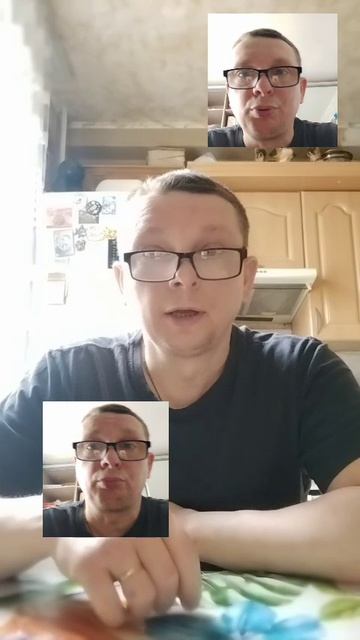 Весело жить