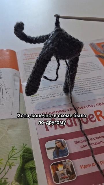 Связала кота амигуруми по схеме из журнала