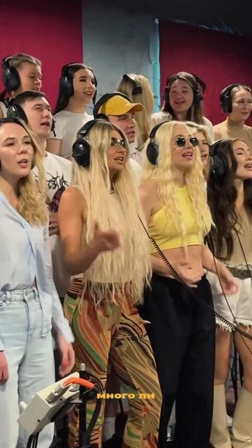 Что заставляет тебя переслушивать этот трек снова и снова? 

Много ли нас LEPNINA MIA BOYKO