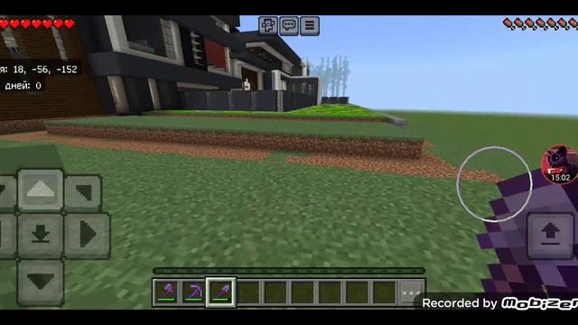 ломаю дом часть 1