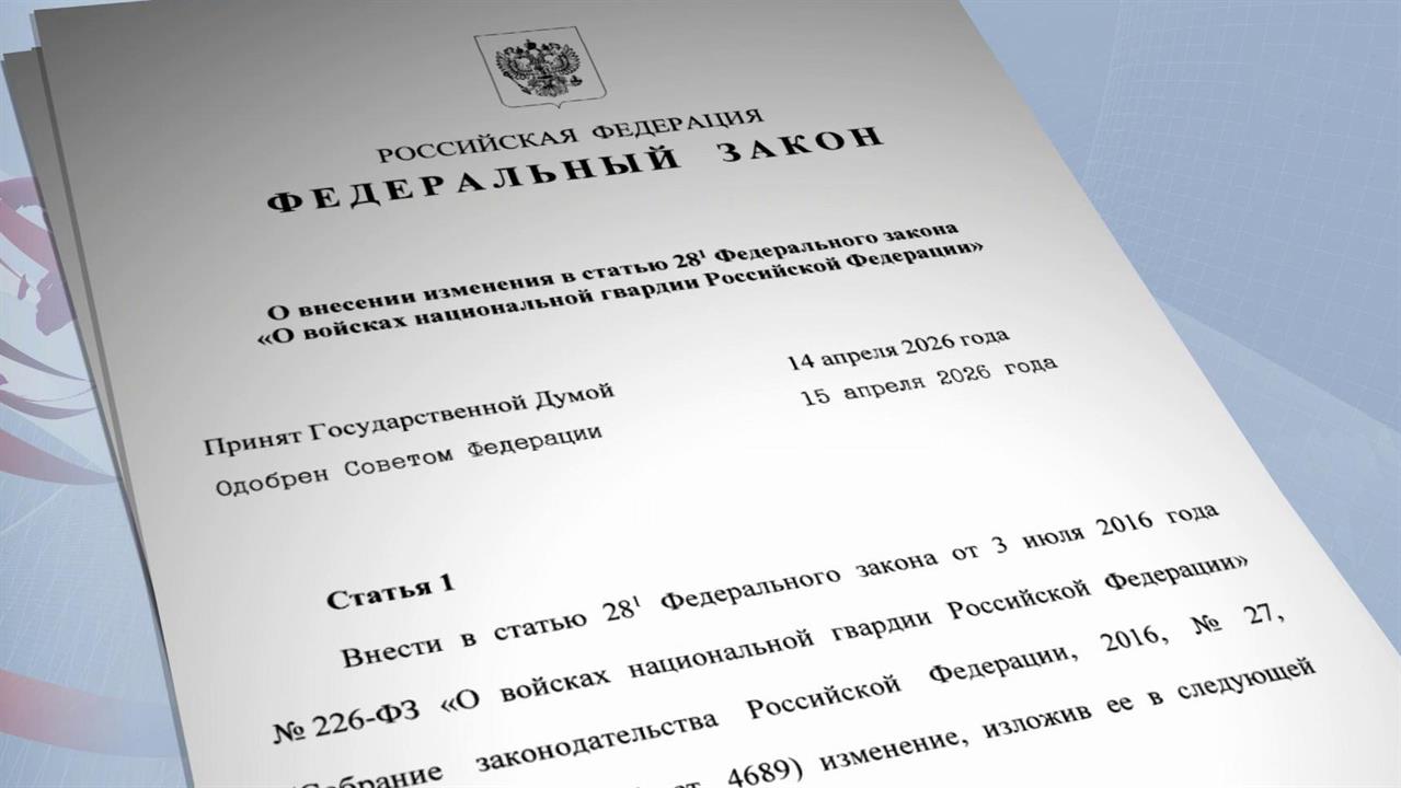 Владимир Путин подписал ряд документов которые касаются семей российских бойцов