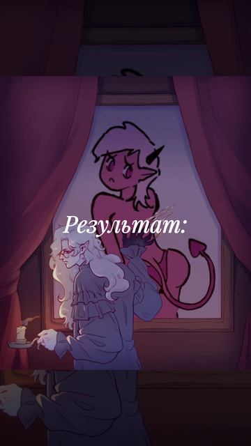 1 BASE 2 ARTISTS  COLLAB диджиталарт ос Art арт Meme творчество