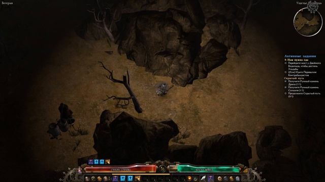 Grim Dawn Прохождение Ветеран  моды 52 Ущелье мертвеца