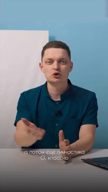  ЭТО НЕЛЬЗЯ СОВМЕЩАТЬ